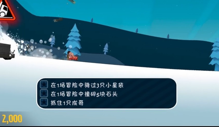 良子大冒险