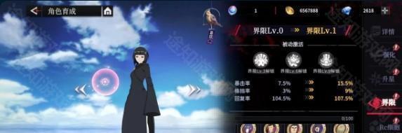 东京喰种Awakening手游