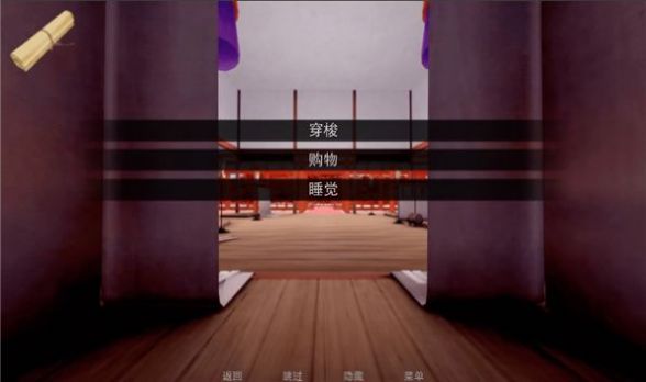 jump harem截图3