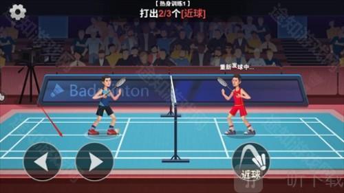 全民羽毛球