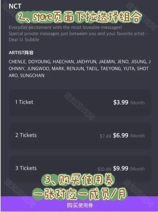 jyp bubble
