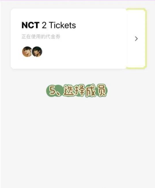 jyp bubble