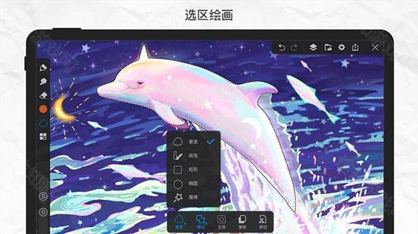 画世界pro3.2.3
