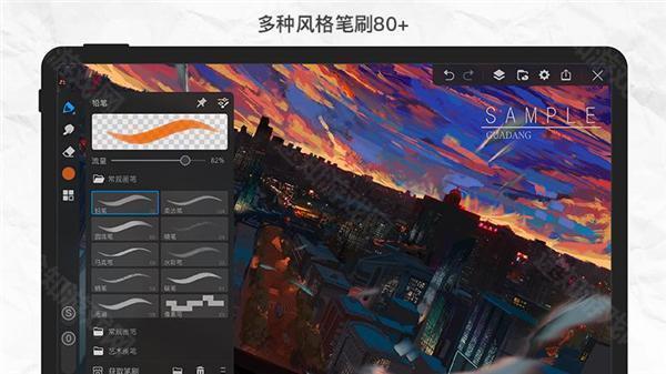 画世界pro3.2.3