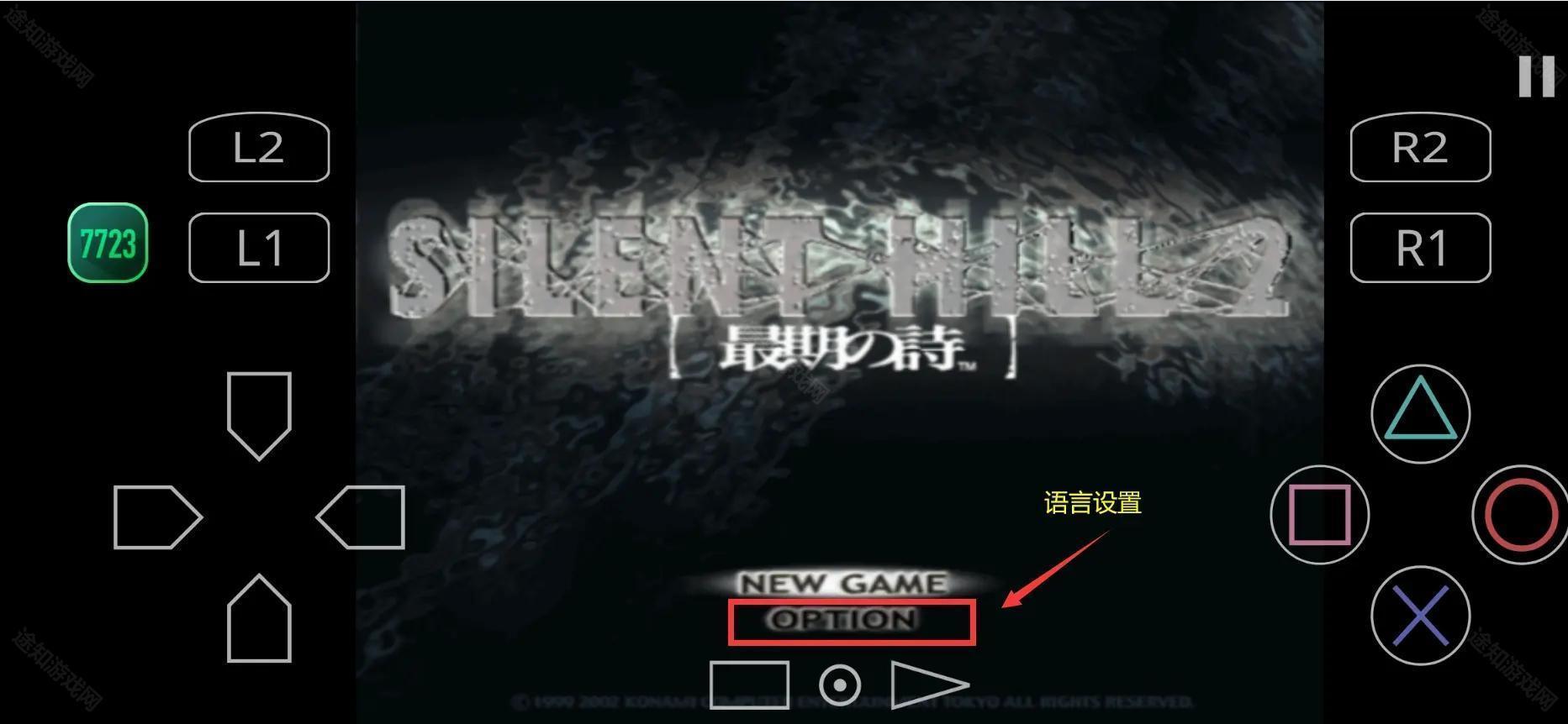 寂静岭2手机版
