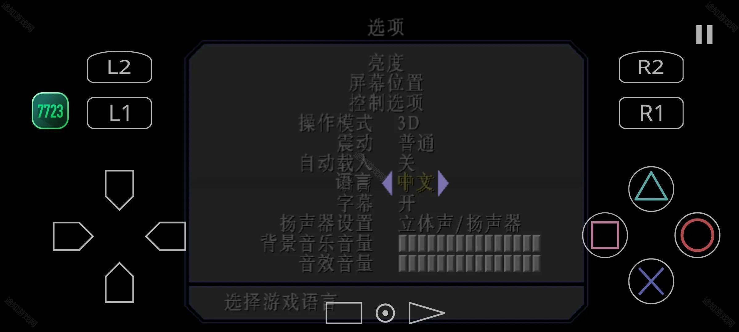 寂静岭2手机版