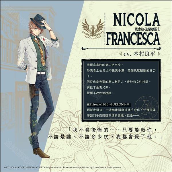 虔诚之花的晚钟手机版