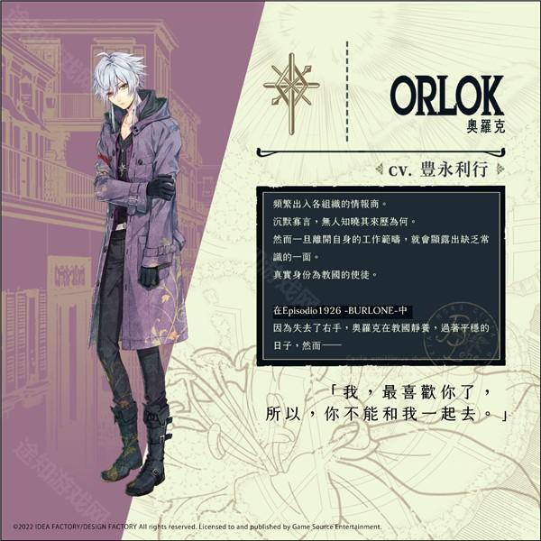 虔诚之花的晚钟手机版