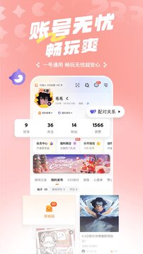 233乐园免费安装