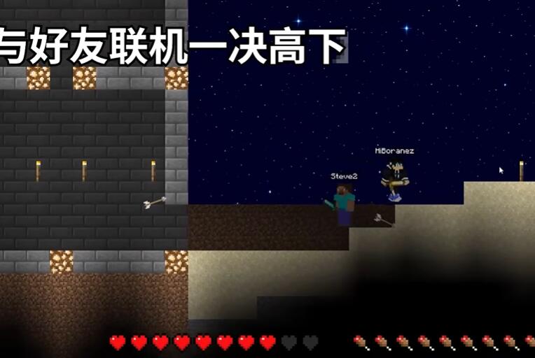 FlatMC截图1