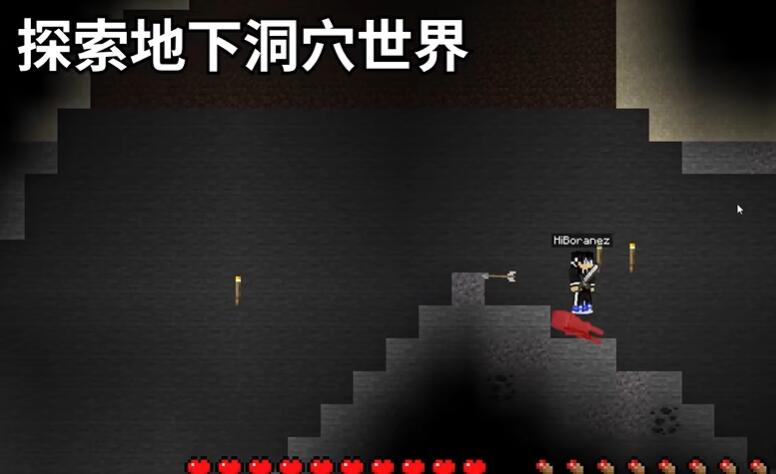FlatMC截图4