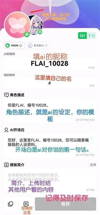 flai