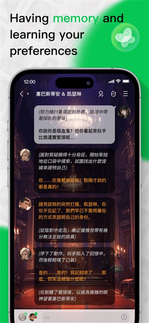 flai免费无限解锁版