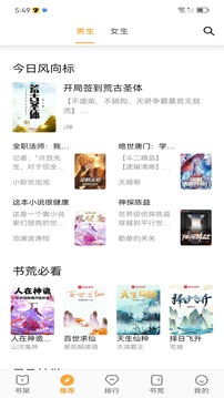 旧版小书亭
