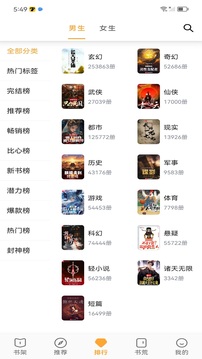 旧版小书亭