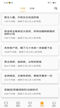 旧版小书亭