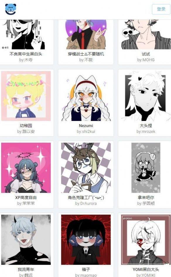 捏咔官方版