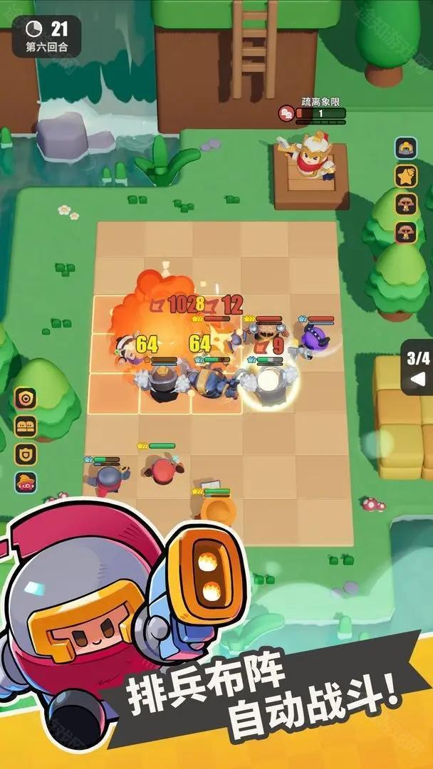 元气合合棋