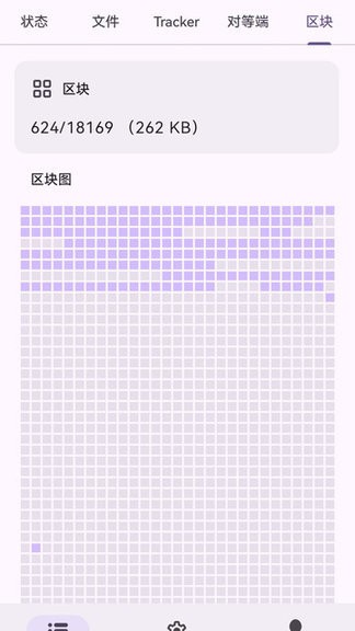 磁力鲸截图1