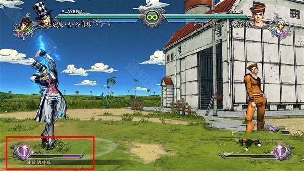 jojo的奇妙冒险群星之战重制版新手攻略