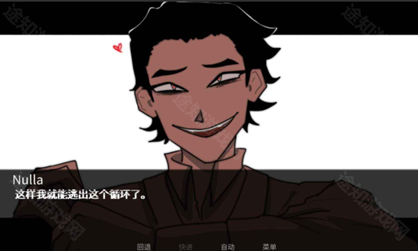 吃人天神正版