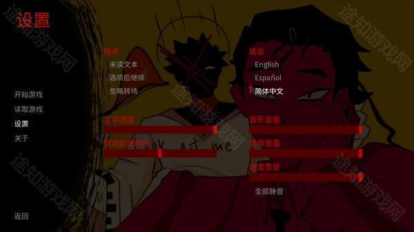 怎么设置中文3