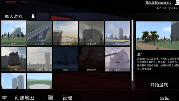 g沙盒19.9.0最新版