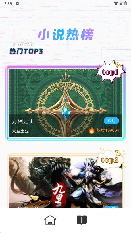 Ge浏览器