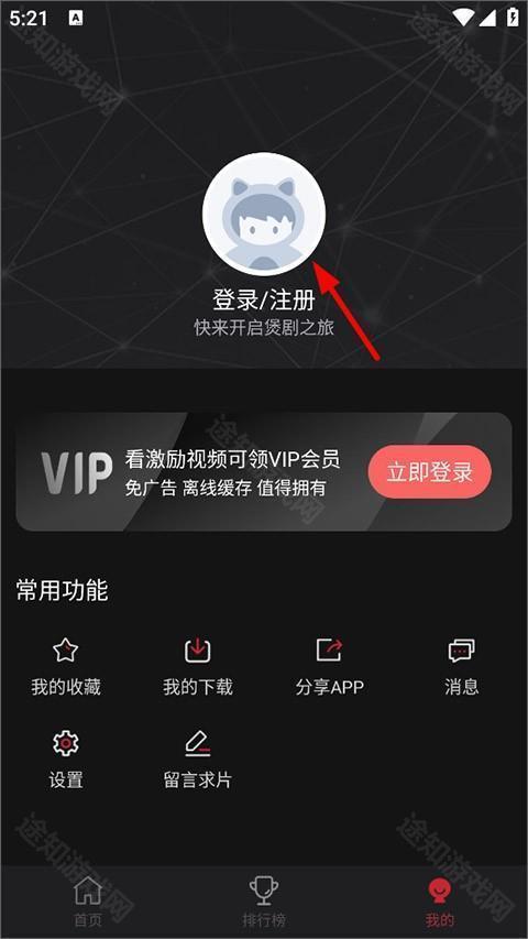 喵次元动漫