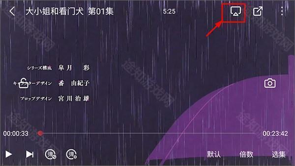 喵次元动漫