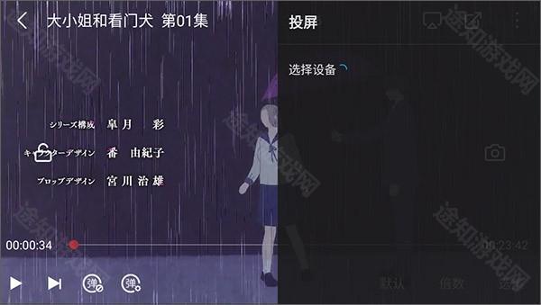 喵次元动漫