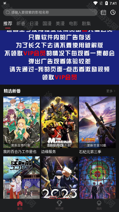 喵次元官方版