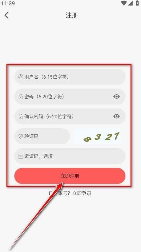 喵次元动漫官方版