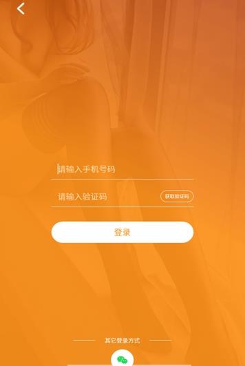 恋物社二手平台截图1