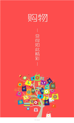 恋物社二手平台