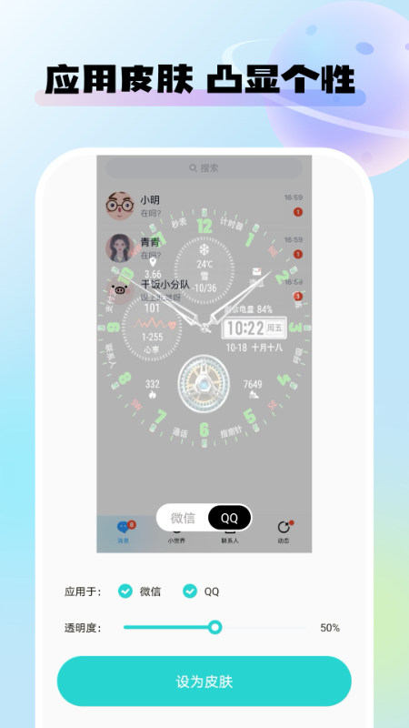 灵动桌面壁纸