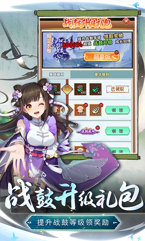 兵马俑（0.1折疯狂三国）