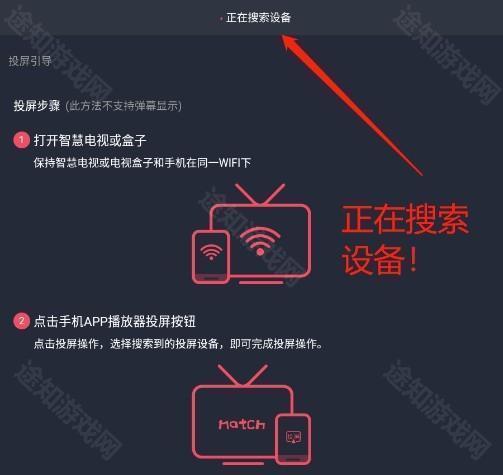 囧次元投屏版