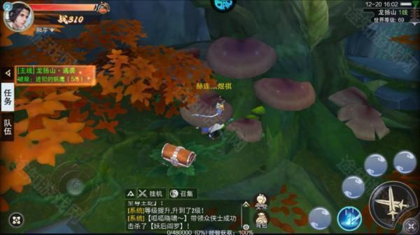 云墨剑舞4