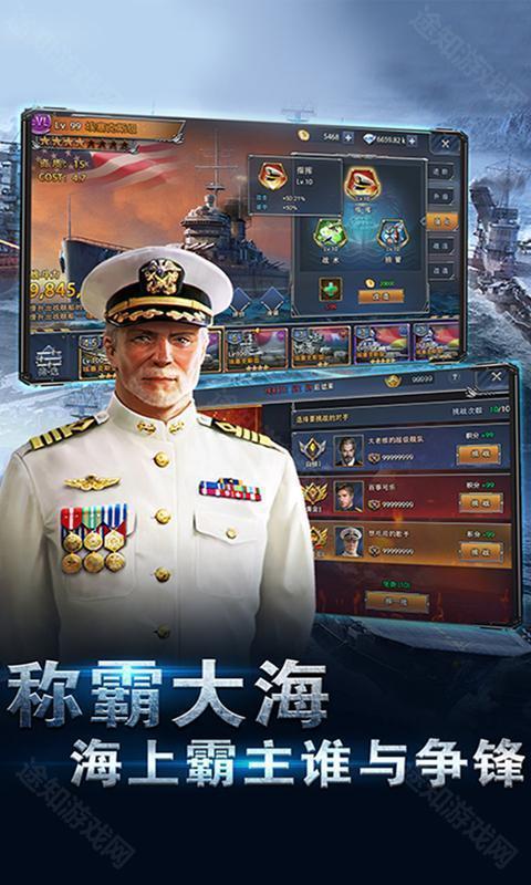 荣耀舰队（0.1折每天送6480代金券）