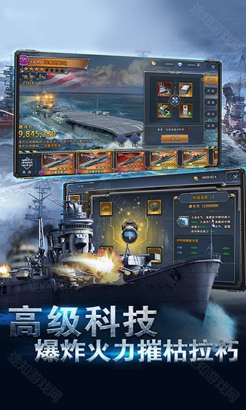 荣耀舰队（0.1折每天送6480代金券）