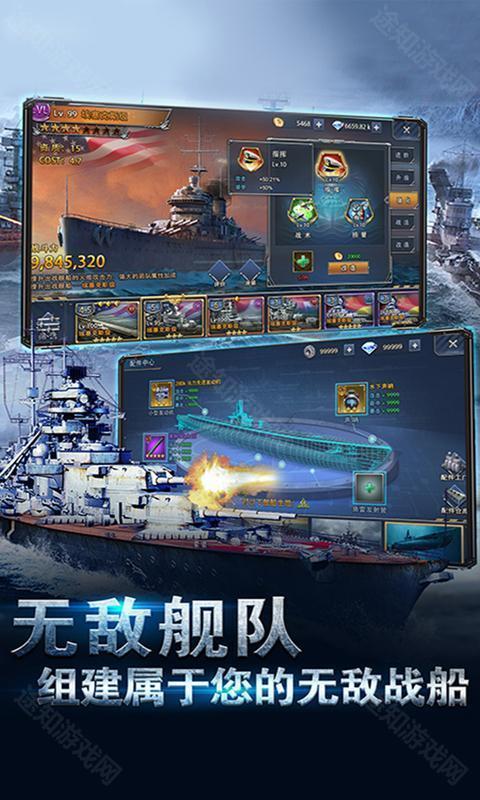 荣耀舰队（0.1折每天送6480代金券）
