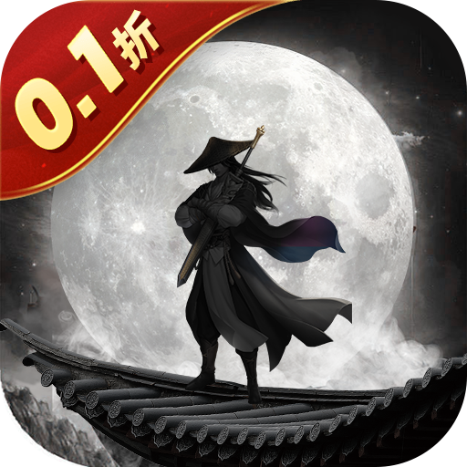 格斗江湖H5-0.1折(内置)