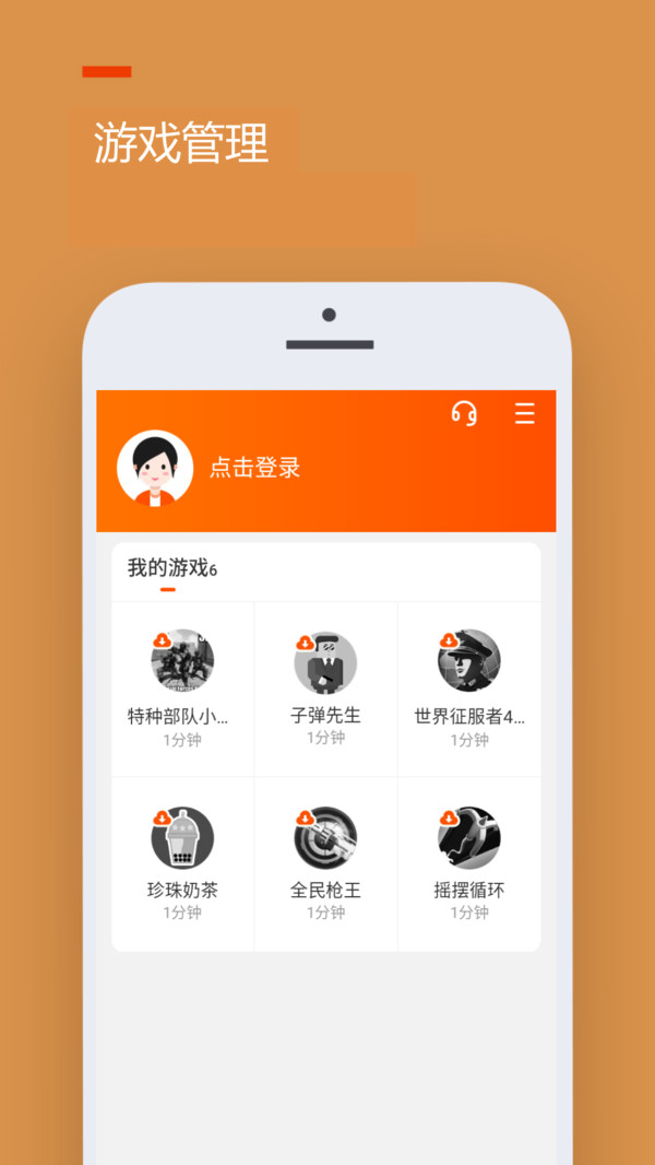 223乐园苹果版截图3