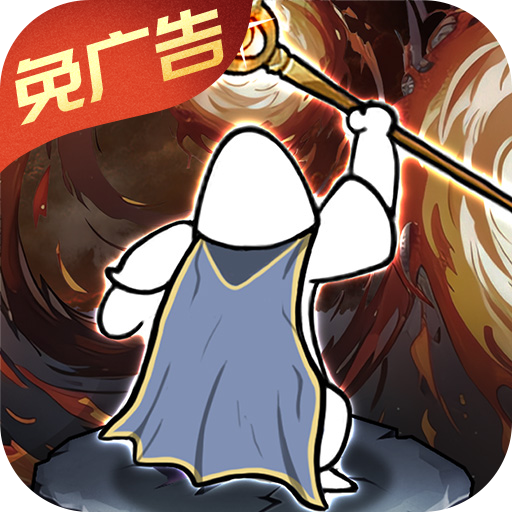 正中靶心官方版