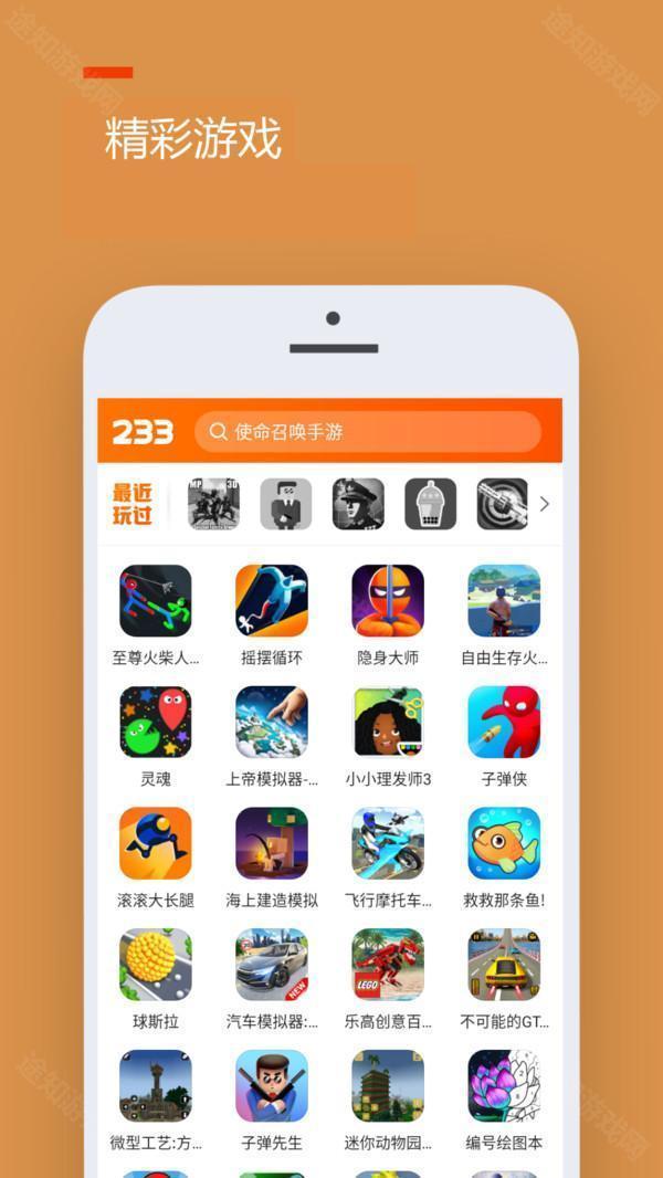 223乐园苹果版