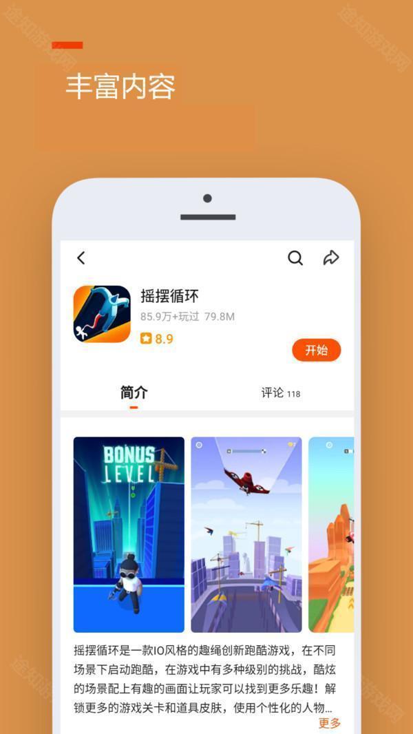 223乐园苹果版