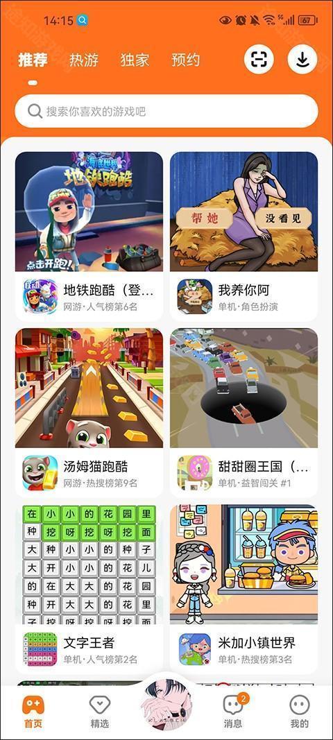 233乐园2025