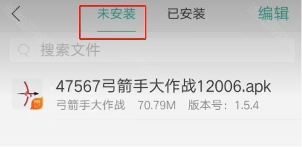 7723游戏盒怎么免密码安装 免密码安装的操作方法