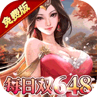 少年三国志：零（首款少三系免费版）